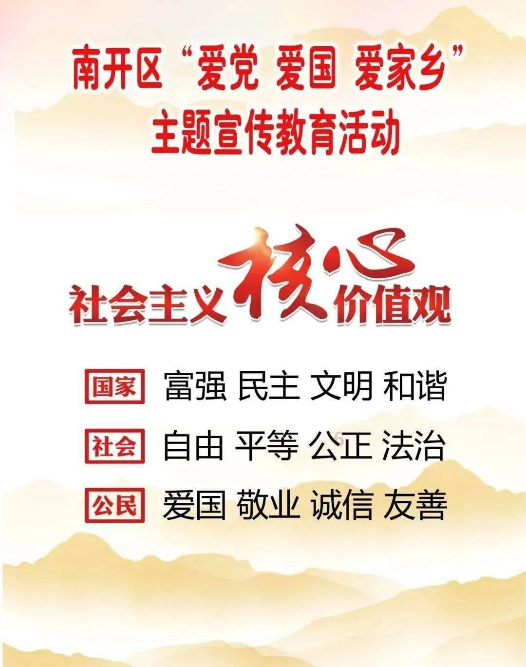 双星物语2